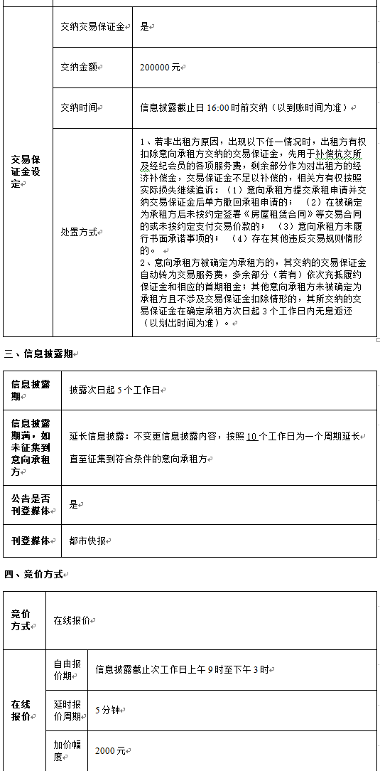1606396113122.png