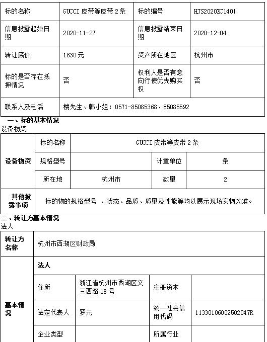 1606460432508.jpg