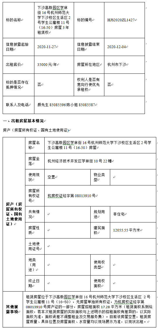 1606484368369.png