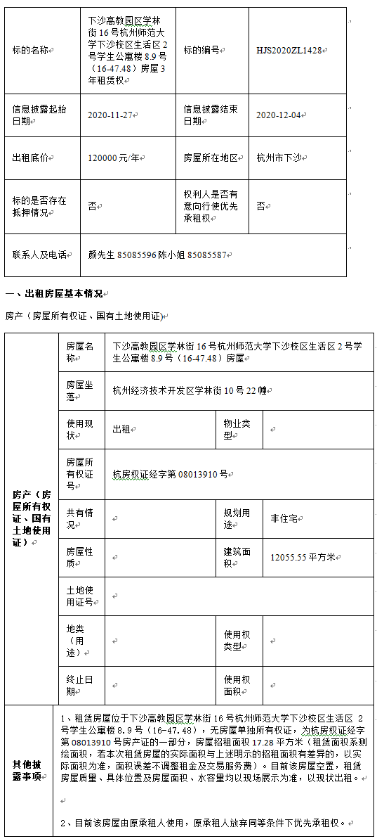 1606484562607.png