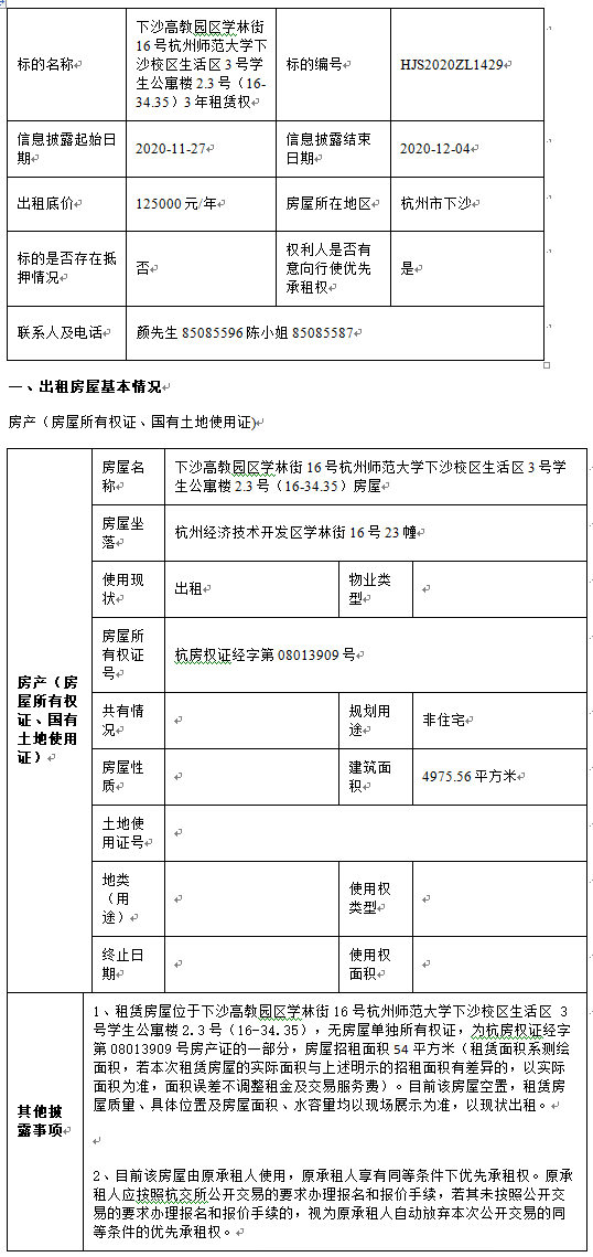 1606484874652.png