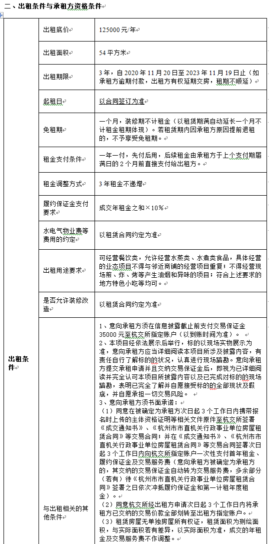1606484876614.png