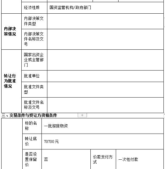 1607505159079.jpg