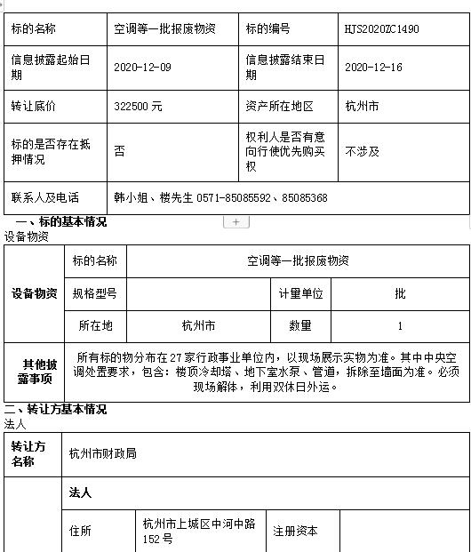 1607505639718.jpg