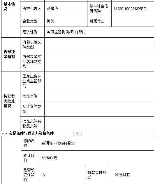1607505642905.jpg