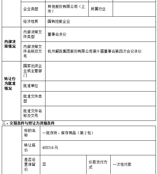 1607506160791.jpg