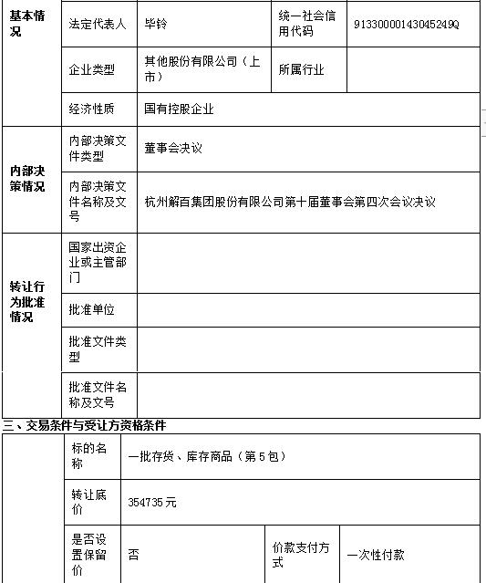 1607506696090.jpg