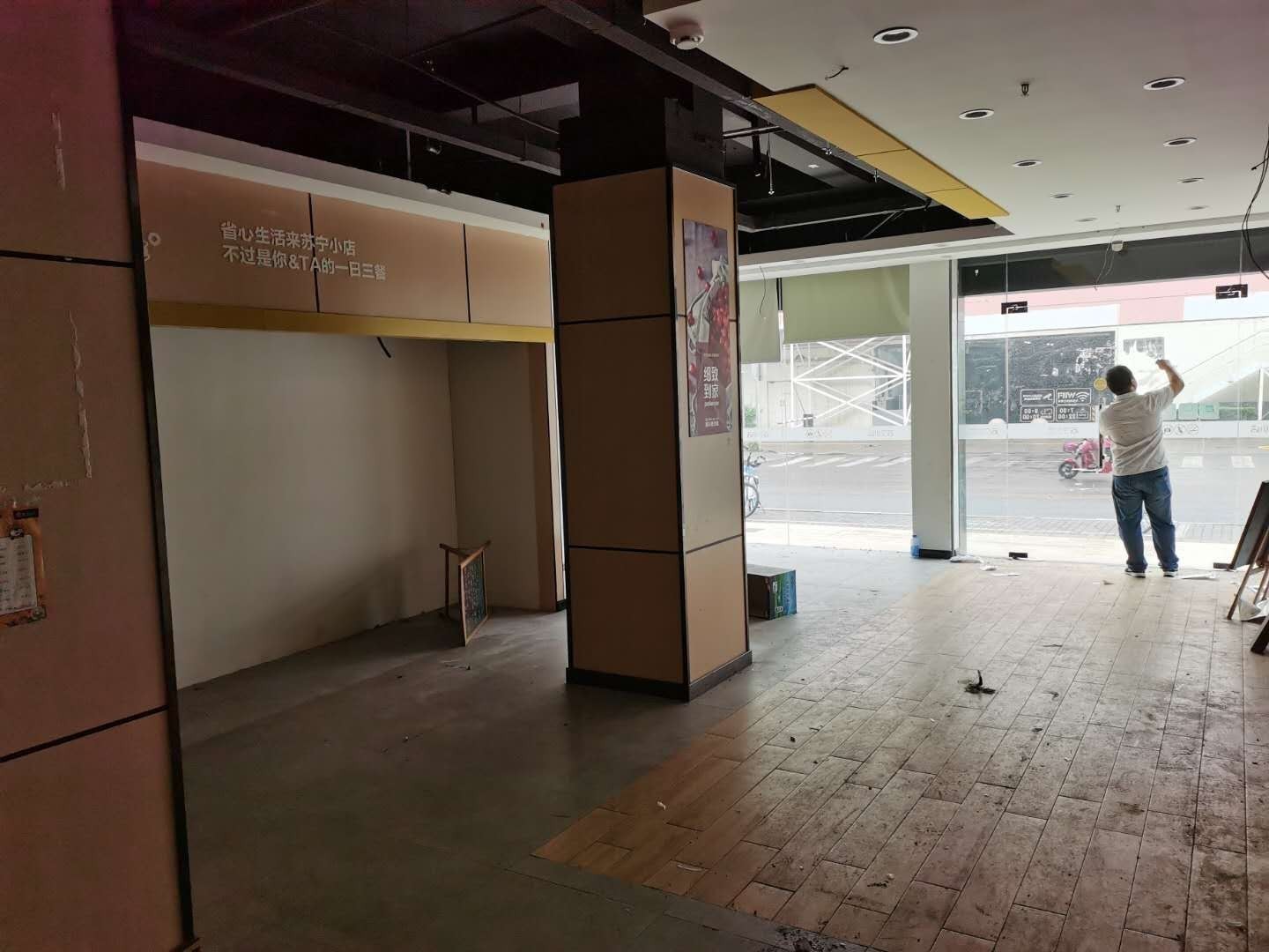 产金所_杭州市拱墅区上绍路31号、33号商铺3年租赁权