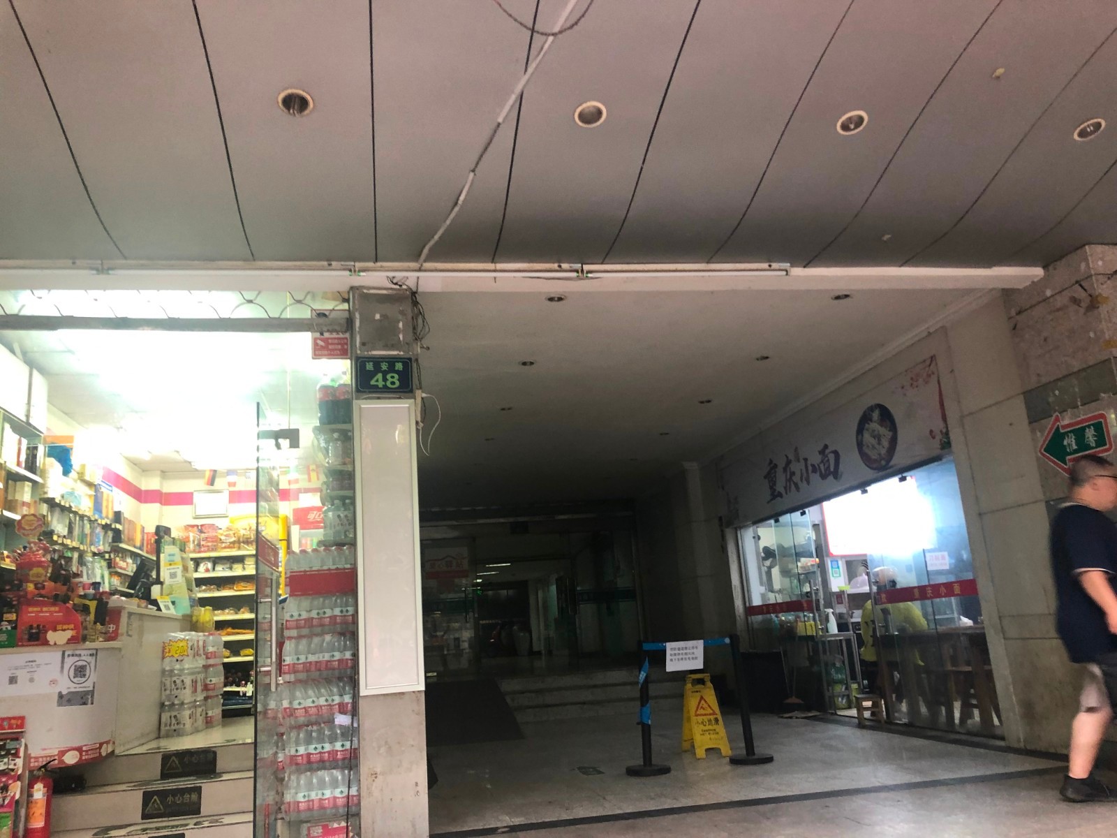 杭州市延安路42-108号房产