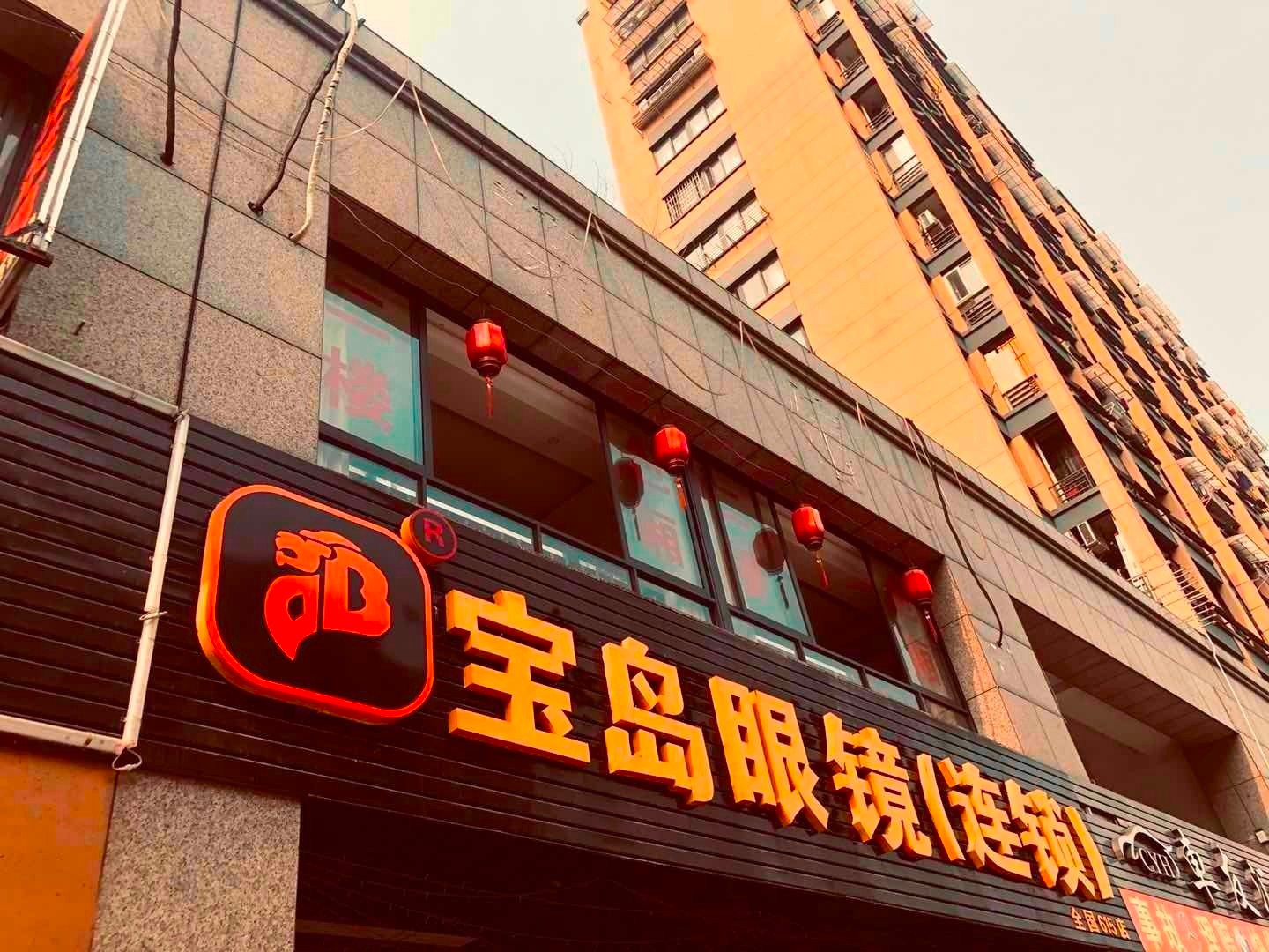产金所_杭州市江干区郡枫绿园东区10幢底商7号-2、10幢底商8号房屋3年租赁权